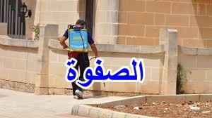 شركة مكافحة النمل الابيض بالرياض