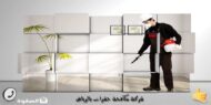 شركة مكافحة حشرات بالرياض