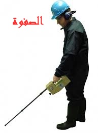 الكشف عن تسرب الماء