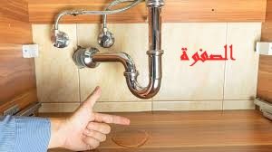شركات الكشف عن تسربات المياه بالرياض