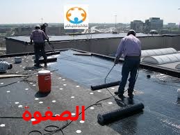 شركة عزل خزانات المياه بالرياض