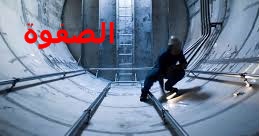 شركة عزل خزانات بالرياض