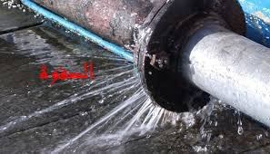 شركة كشف التسربات بالرياض