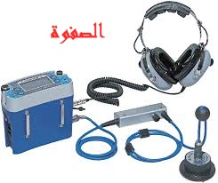 كشف تسربات المياه بالرياض دليل المنزل