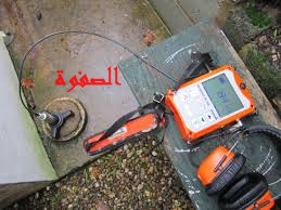 كشف تسربات المياه بدون تكسير