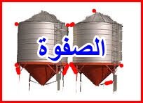 شركة تنظيف خزانات بالرياض